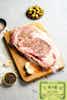 Thumbnail 3 - A5 Japanese Olive Wagyu Striploin Steak