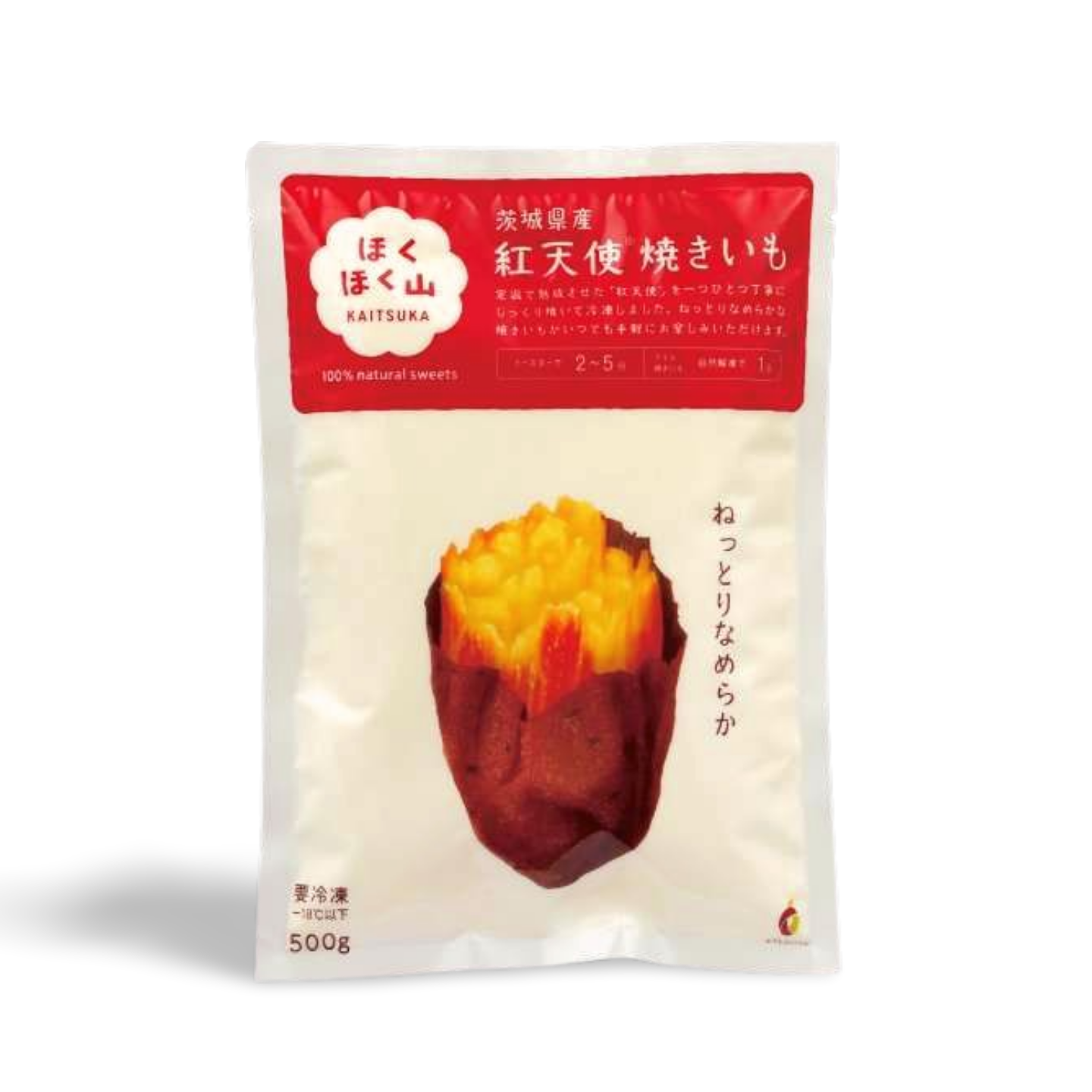 Beni Tenshi Yakiimo (Japanese Sweet Potatoes)